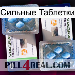 Сильные Таблетки viagra5